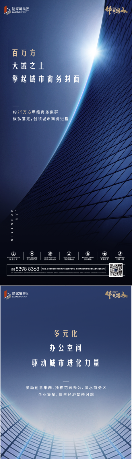 源文件下载【商办系列】编号：26910002045635774