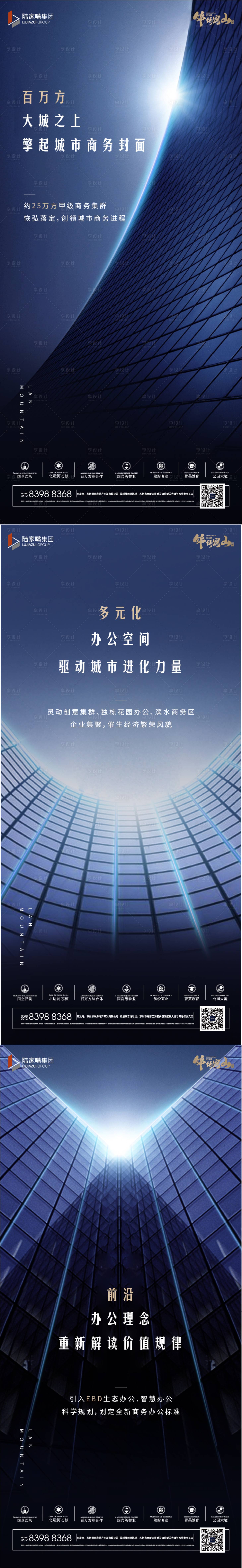 源文件下載【享設計】搜索編號：26910002045635774【商辦系列】