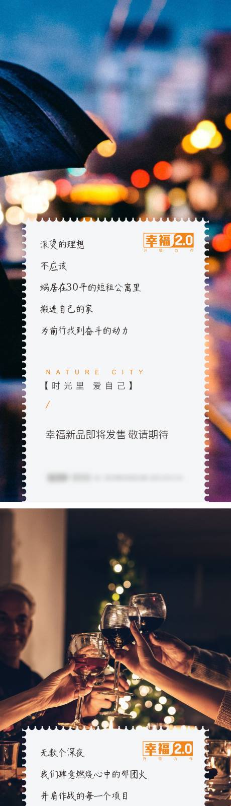 源文件下载【地产价值点光晕系列海报】编号：98870002130217437