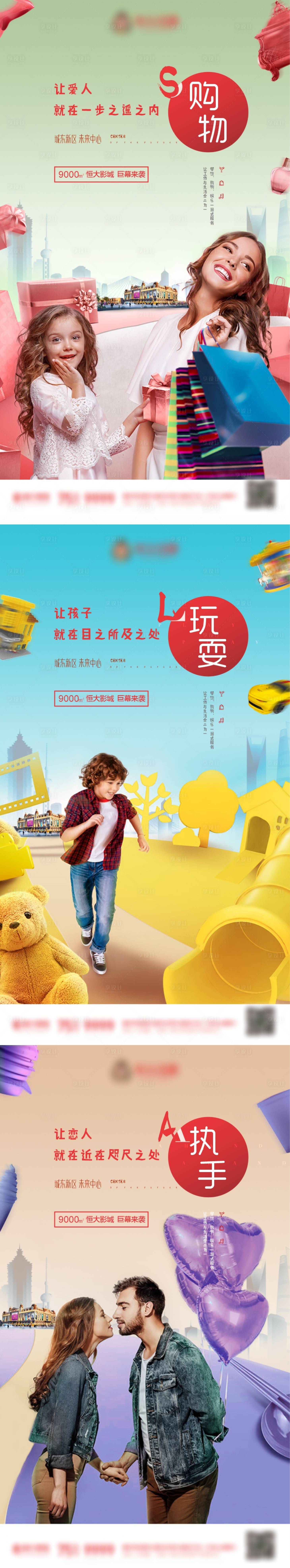 源文件下載【享設計】搜索編號：62320001977357952【影城 單圖】