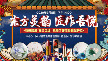源文件下载【地产住宅土拍微信海报】编号：20200923121847624