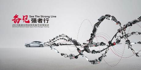 源文件下載【享設計】搜索編號：36640001909411663【汽車零件備件灰色展板】