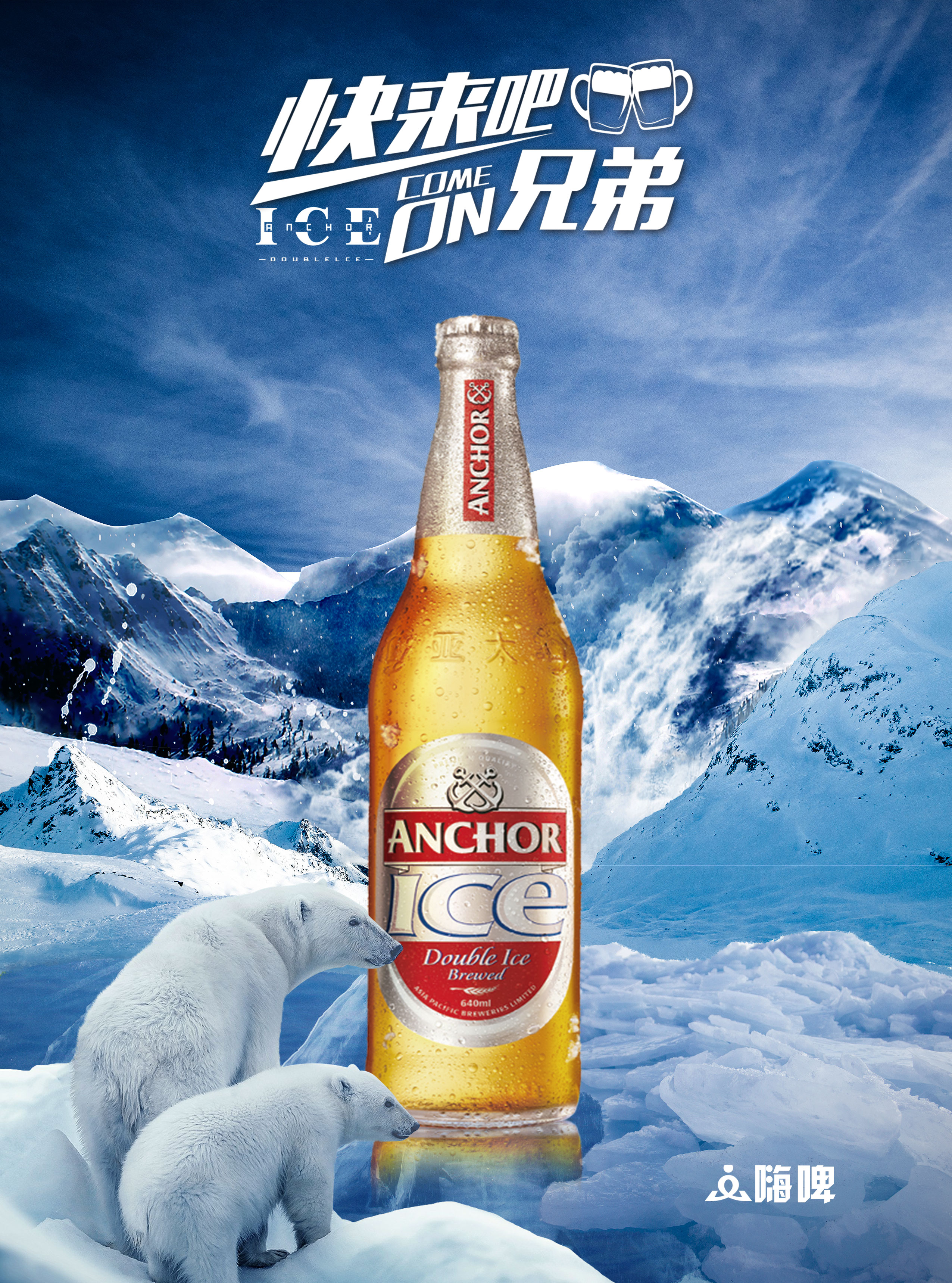 北极熊图案的啤酒牌子图片