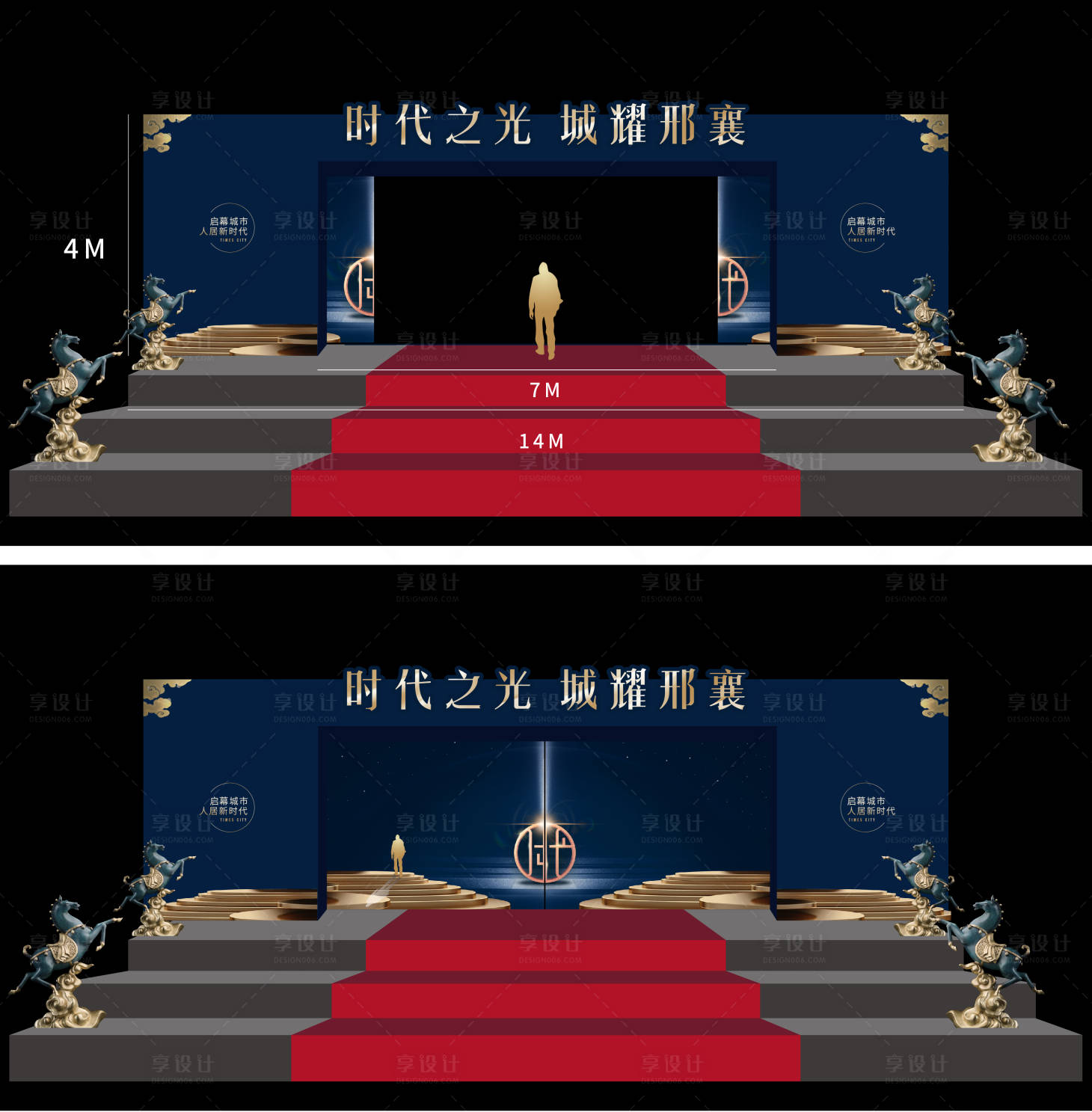 源文件下载【享设计】搜索编号：79830002091158185【地产开放仪式大门开放物料】