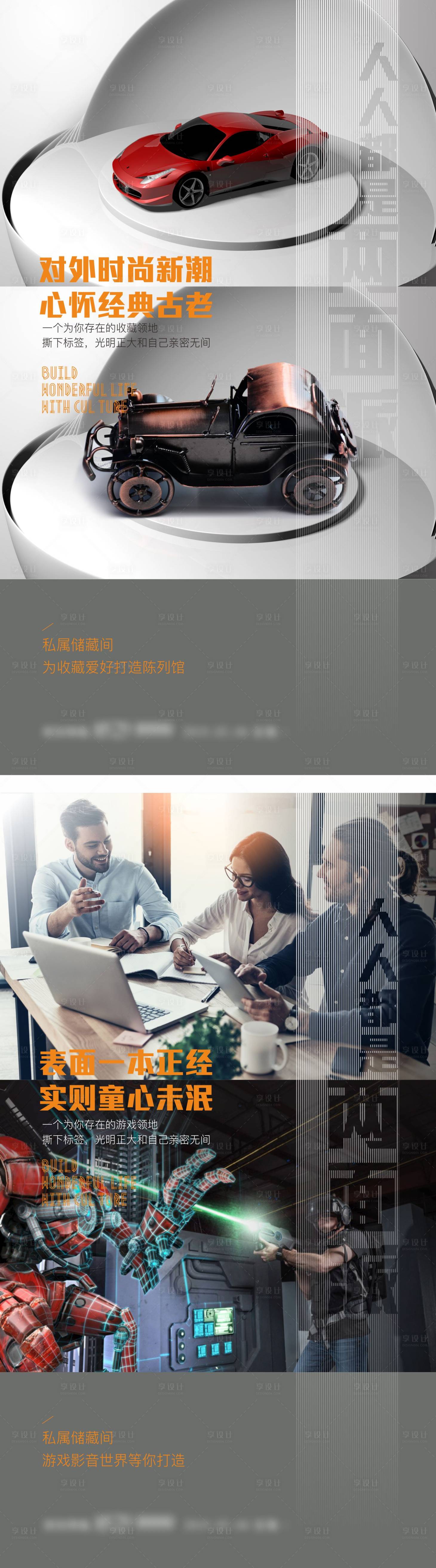 源文件下载【享设计】搜索编号：18030002131811328【储藏间单图】