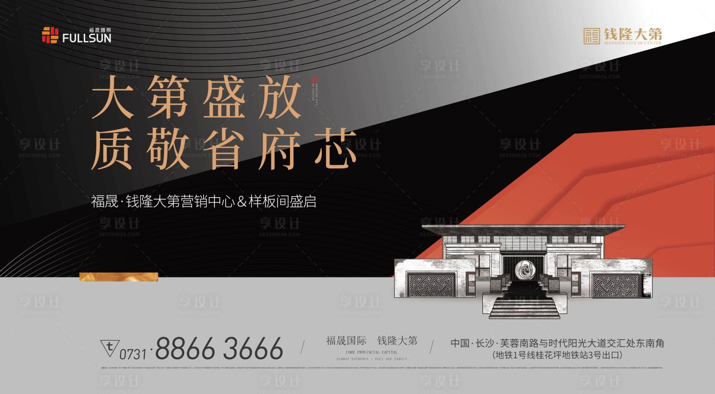 源文件下载【主画面】编号：41340001999437907