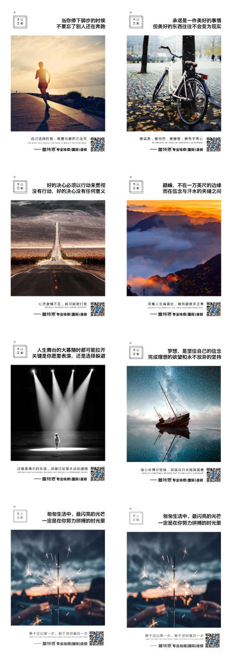 源文件下载【享设计】搜索编号：39820002019143190【早安励志系列海报】