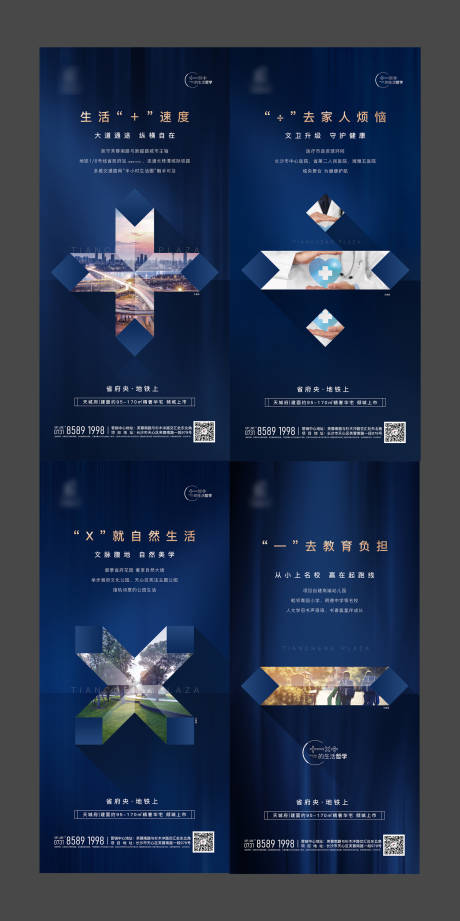源文件下載【加減剩除】編號：22180002116933517