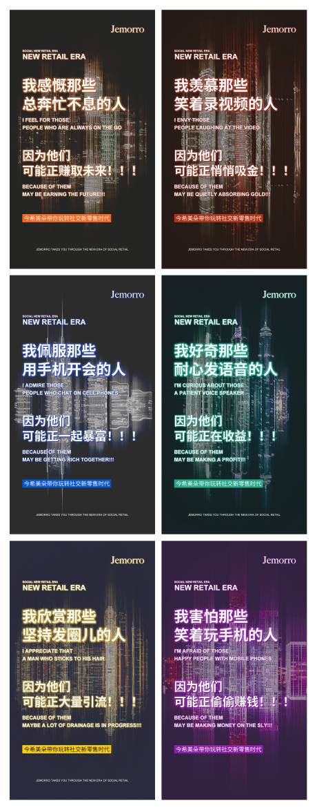 源文件下载【招商海报】编号：79140002035823901
