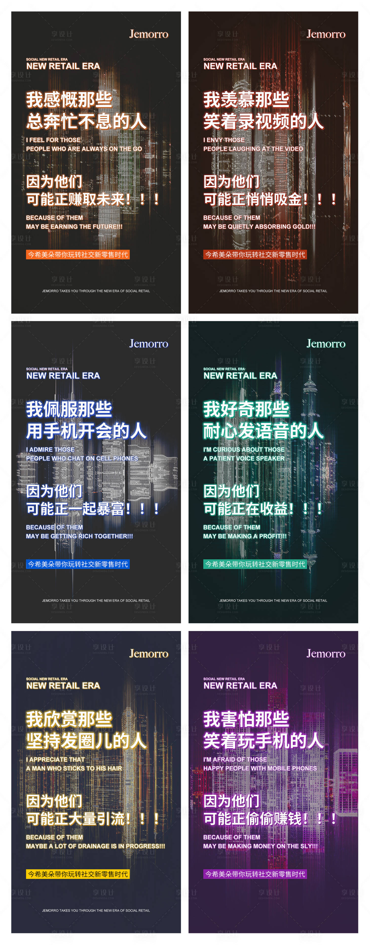 源文件下载【招商海报】编号：79140002035823901