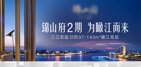 源文件下载【享设计】搜索编号：84890001930662110【高端城市户外】