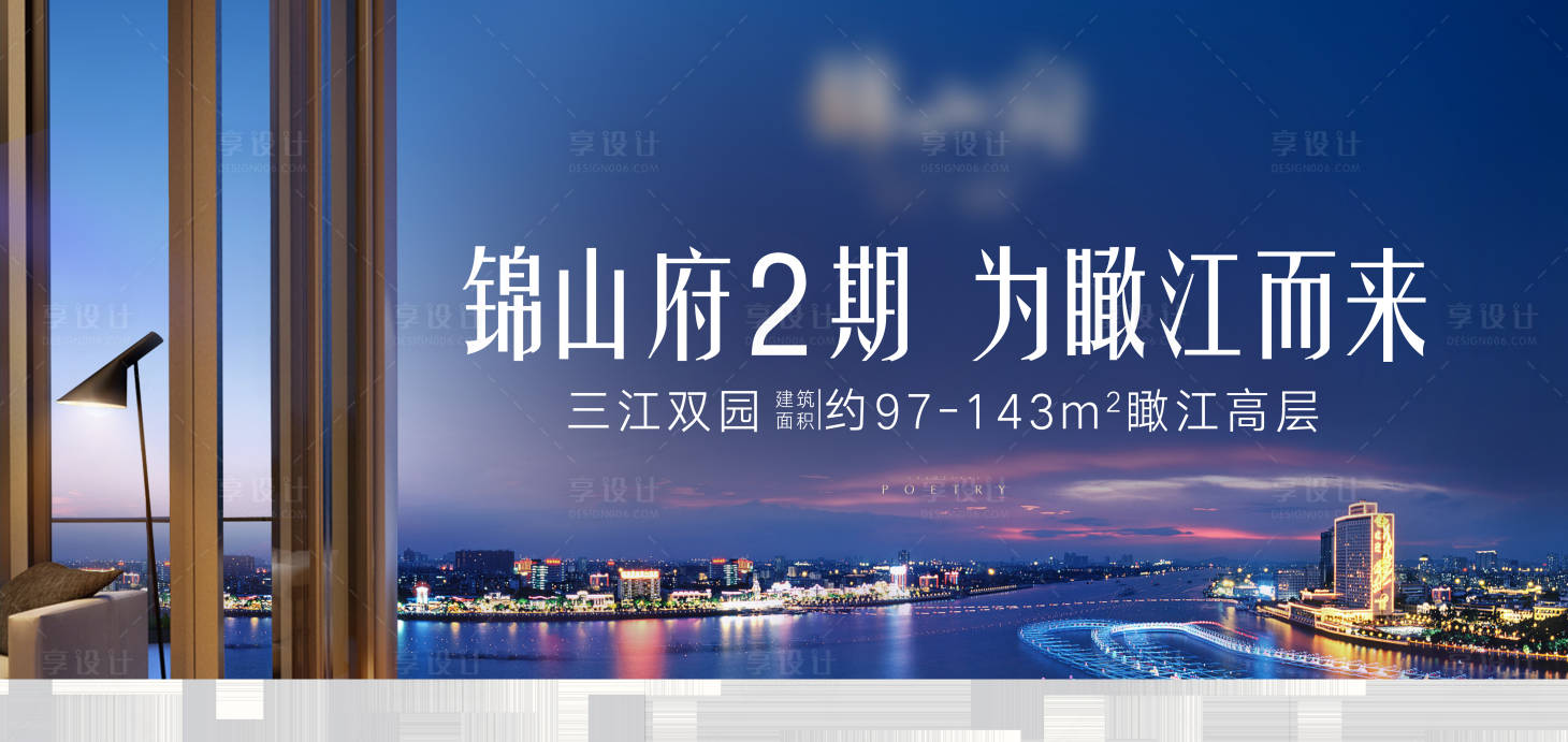 源文件下載【享設(shè)計】搜索編號：84890001930662110【高端城市戶外】
