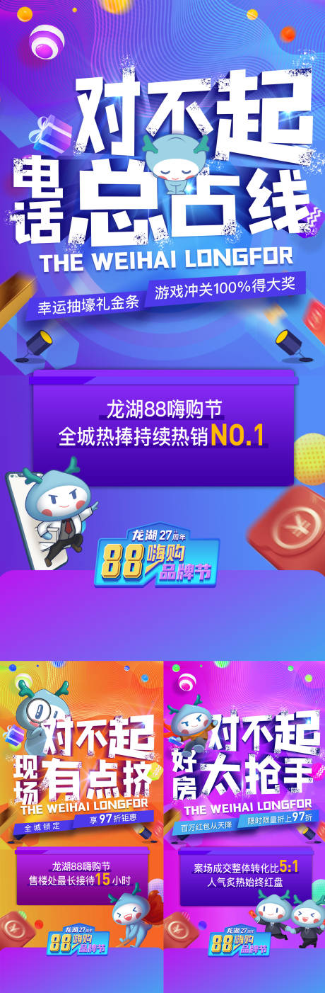 源文件下载【热销电商活动倒计时】编号：89490001966528472