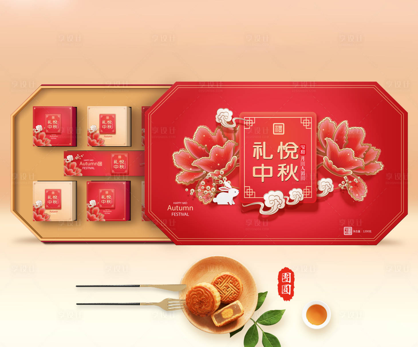 源文件下载【月饼高端礼盒包装设计】编号：78420001985784389
