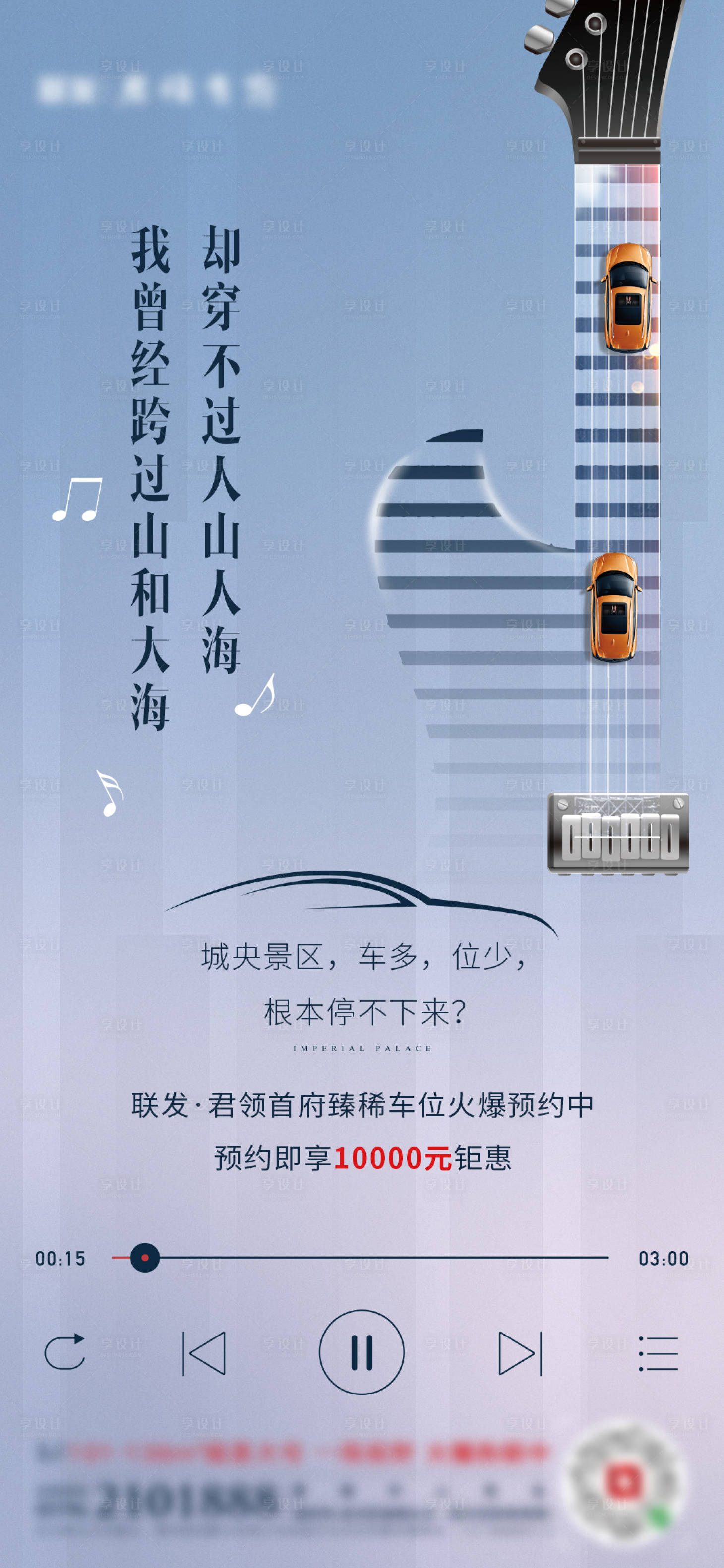 源文件下載【車位】編號：52140001946082317