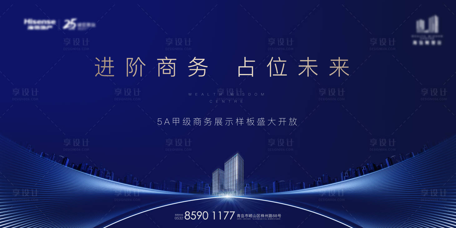 源文件下载【写字楼入市样板间开放】编号：23980002132729224