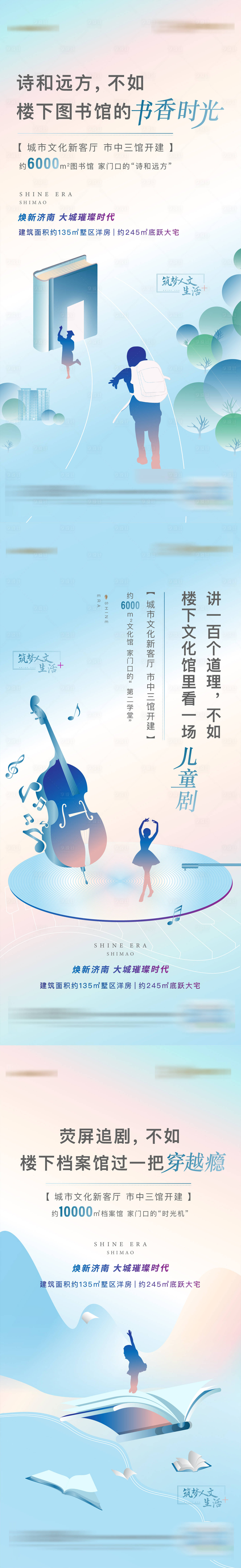 源文件下载【享设计】搜索编号：29650001876512060【价值点系列海报】