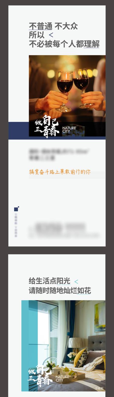 源文件下載【地產(chǎn)住宅價(jià)值點(diǎn)系列海報(bào)】編號(hào)：53850001979874686