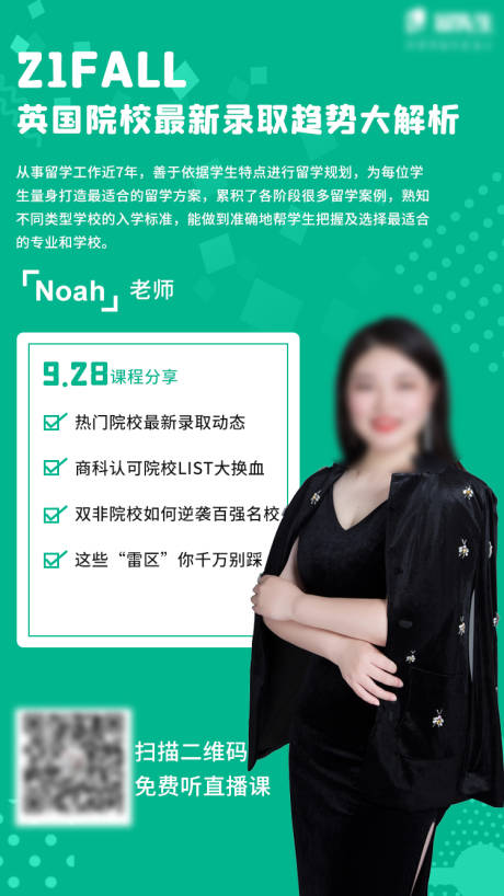 源文件下載【享設(shè)計(jì)】搜索編號(hào)：56360002043136052【公開課】