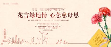 源文件下载【diy背景板】编号：52190001877133273