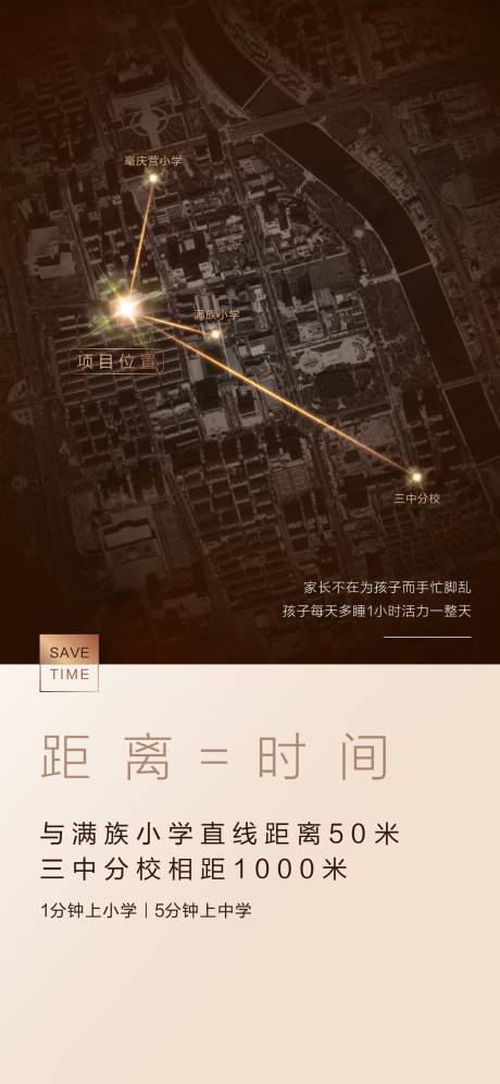 源文件下载【学区微信稿】编号：20200916160242926