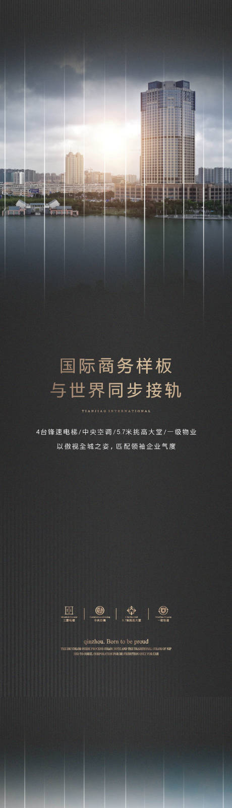 源文件下载【地产展板】编号：92920002086104004