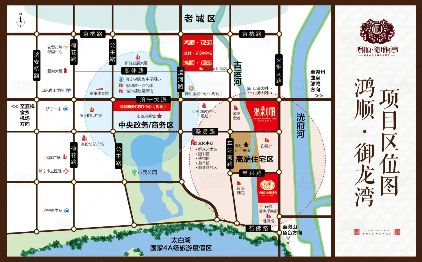 源文件下载【高端地产区位图】编号：95740002094943079