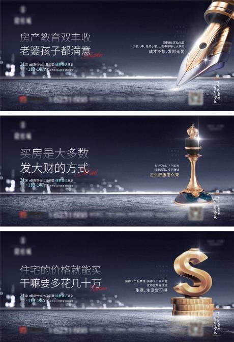 源文件下载【地产系列微信】编号：34840001988125448