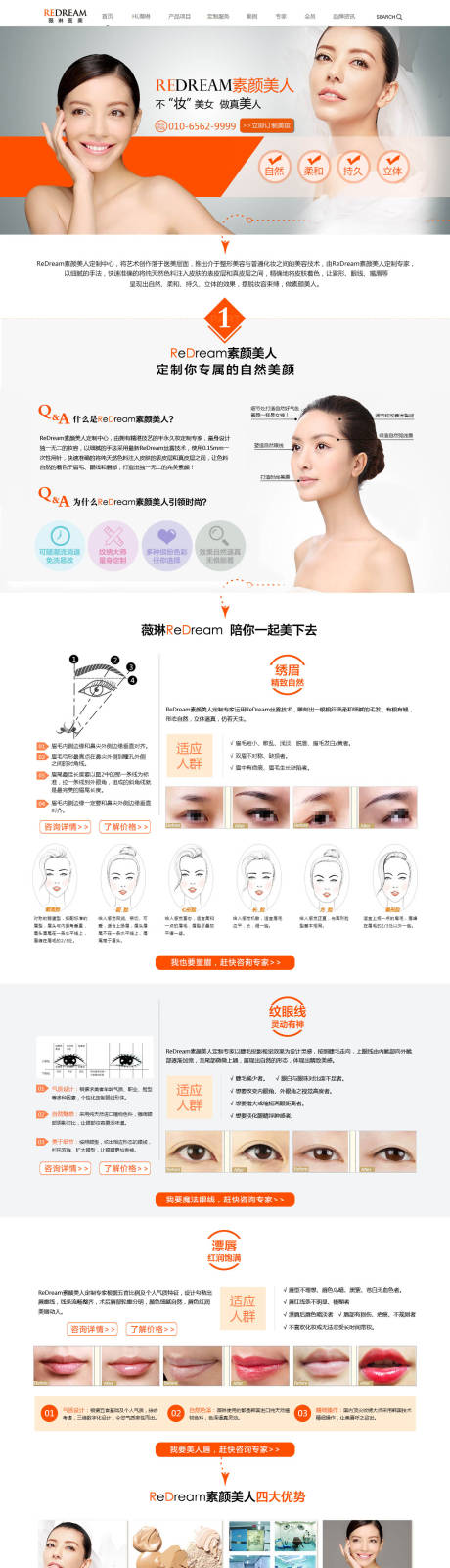 源文件下载【 半永久单页面专题】编号：92280002087177025