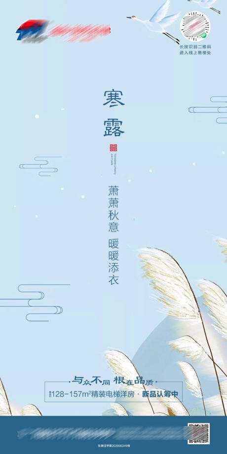 源文件下载【寒露微单】编号：64140002125462748