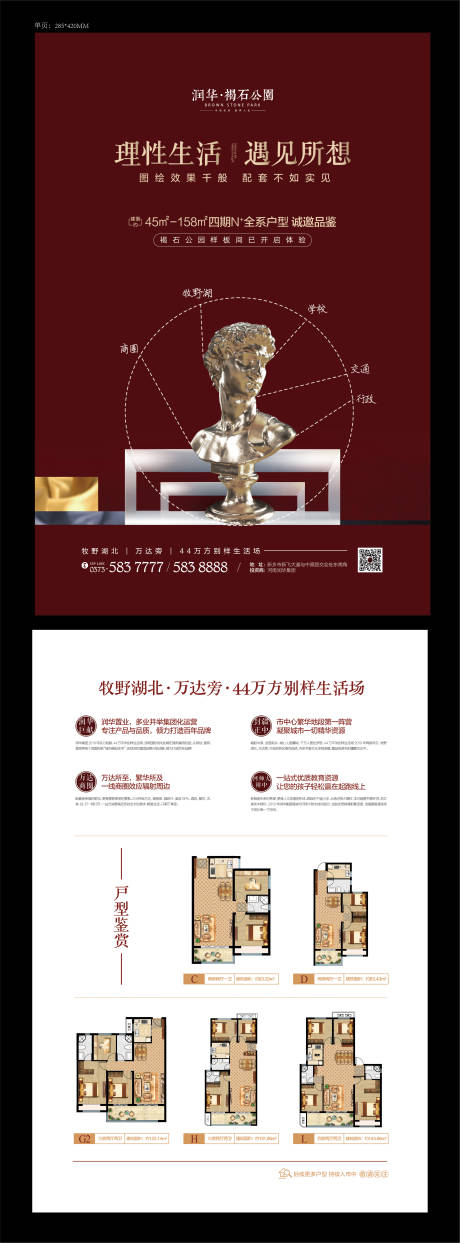 源文件下载【单页】编号：69140002073883875