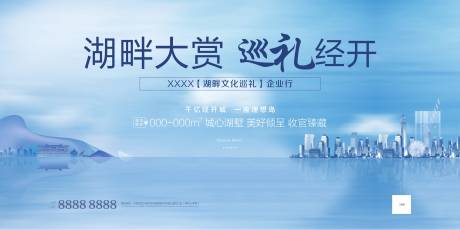 源文件下载【地产】编号：31440001879499592
