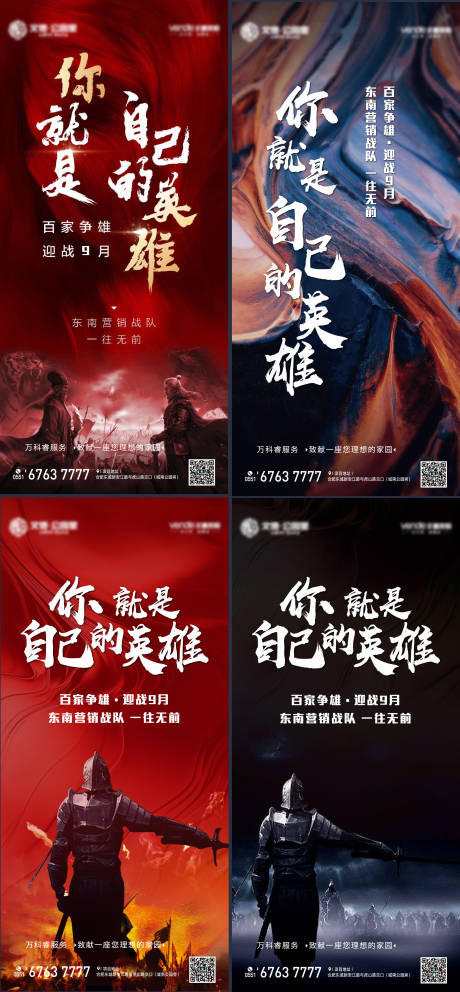 源文件下载【冲刺】编号：26440001942972518