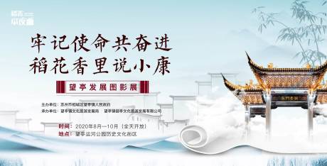 源文件下载【微信中式宣传单图】编号：40880001969735250