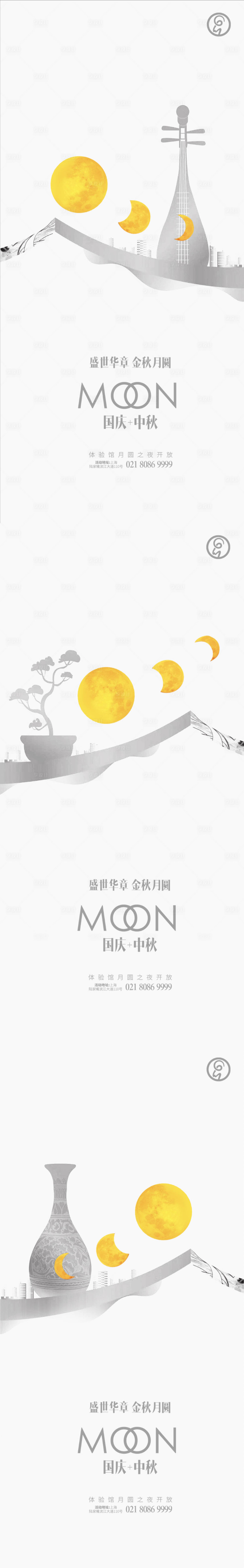 源文件下载【享设计】搜索编号：49900002112294963【中秋国庆品月系列海报】