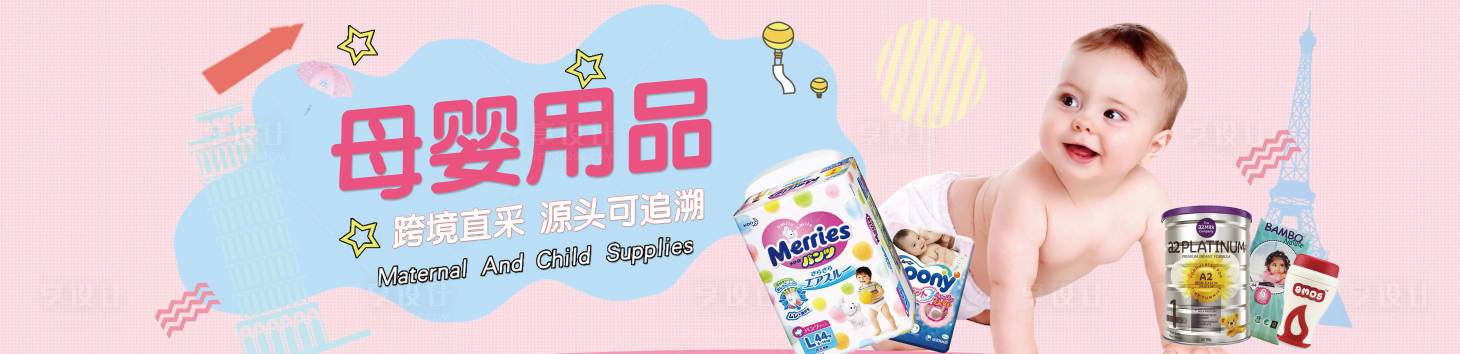源文件下载【享设计】搜索编号：46470002091012131【母婴海报】