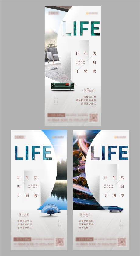 源文件下載【價值刷屏稿】編號：51070002006671264