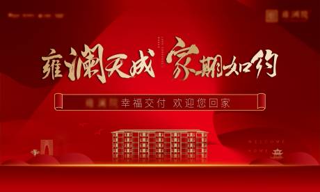 源文件下载【交付主画面】编号：71900001914504002