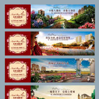 房地产配套价值点景观围挡CDR+PSD广告设计素材海报模板免费下载-享设计