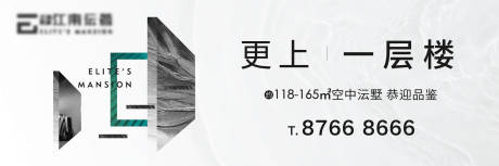 源文件下载【现代简约户外展板】编号：18900001966473001
