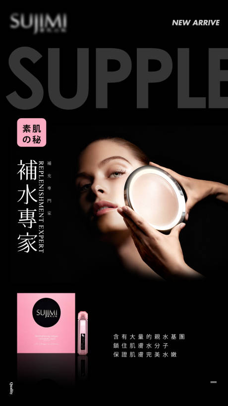 源文件下載【彩妝創(chuàng)意產(chǎn)品海報】編號：34830002013444927