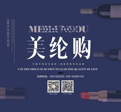 源文件下载【简约大气美妆海报】编号：90520002091049947