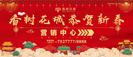 源文件下载【春节指引海报】编号：28120002001724471