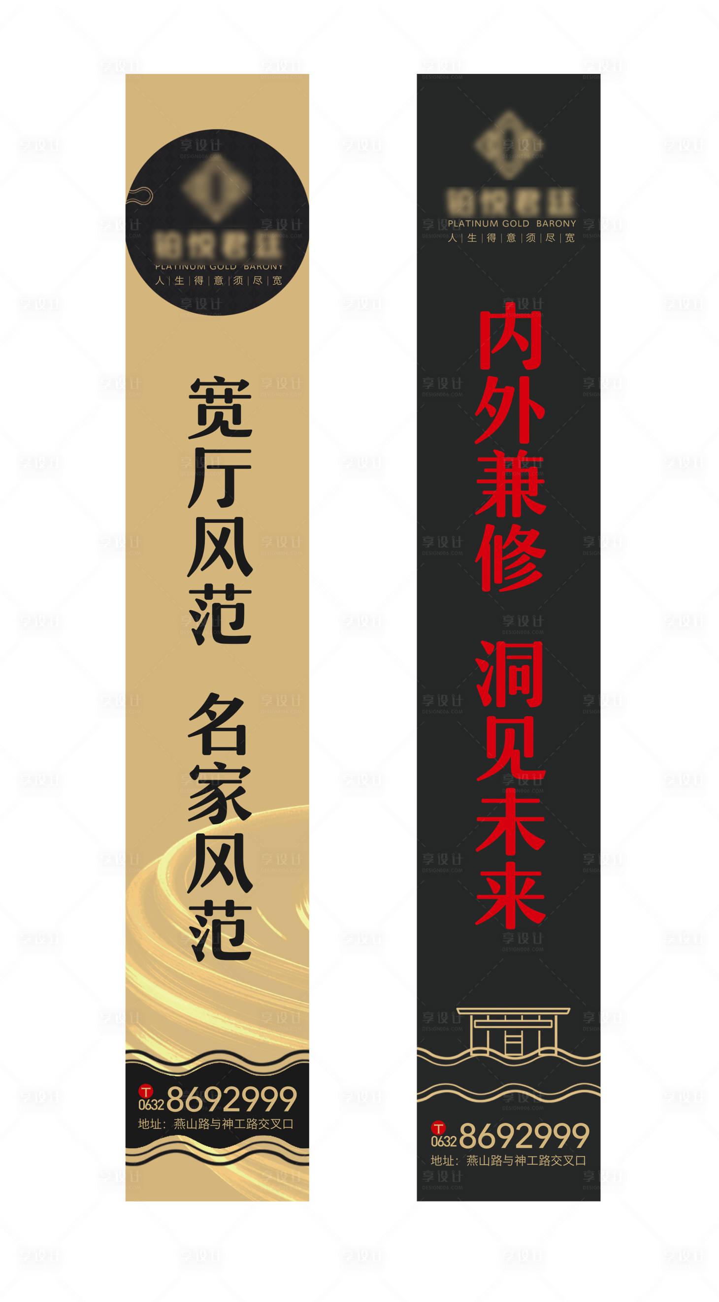 源文件下载【享设计】搜索编号：39460001835374944【道旗】