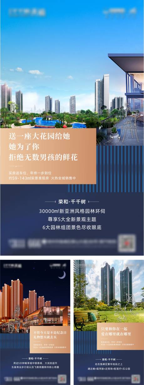 源文件下载【价值点海报】编号：14710001892108456