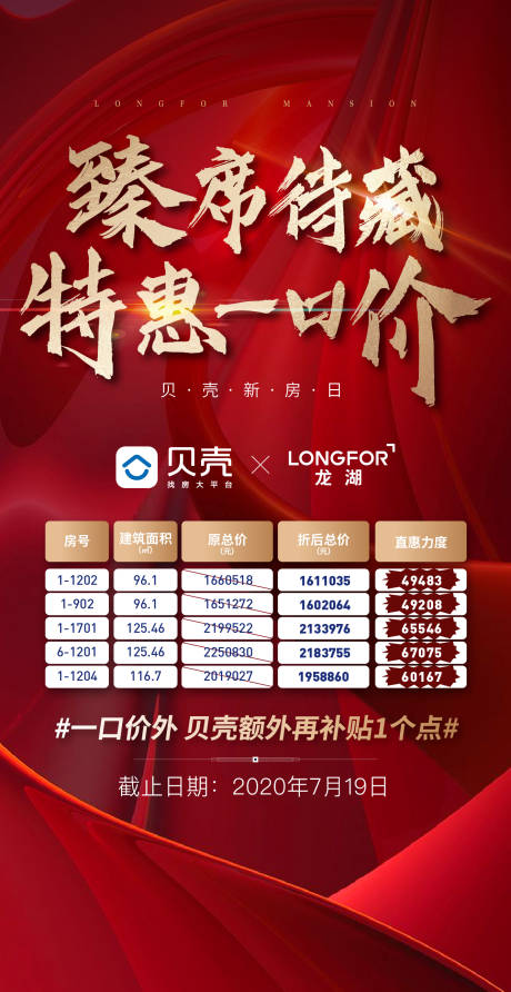 源文件下载【促销】编号：35040001855194055