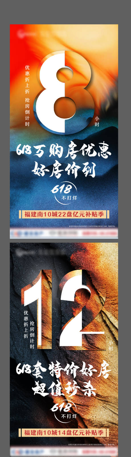 源文件下载【购房倒计时微信刷屏】编号：61120002056939573