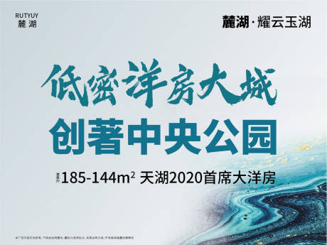 源文件下载【地产活动展板背景板】编号：61570001998655507