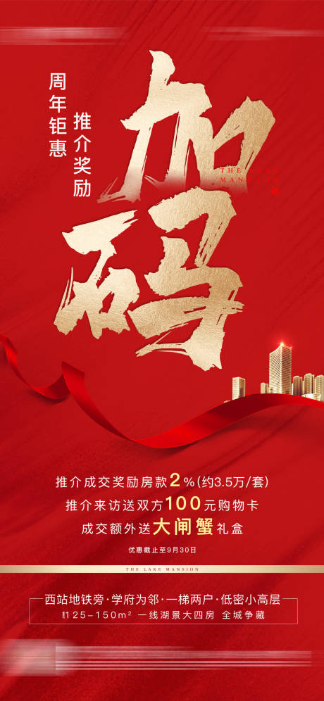 源文件下載【享設計】搜索編號：78400002073764681【推介】