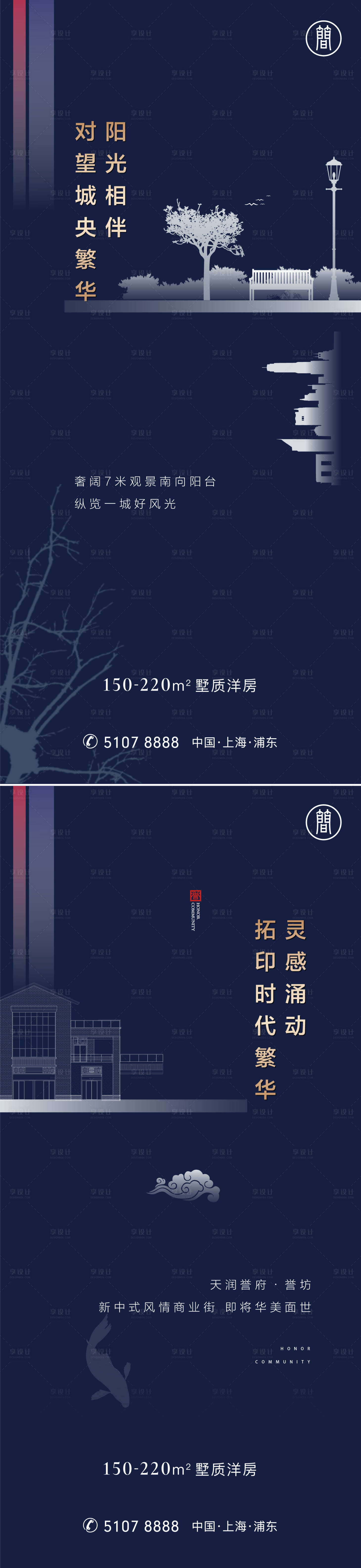 源文件下載【享設(shè)計(jì)】搜索編號(hào)：82230001892137491【園林系列海報(bào)】